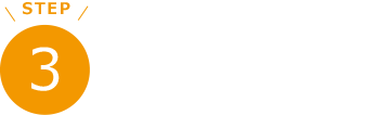 覆髄剤の貼付